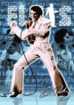 /album/obrazky/elvis-ln0031-gif/